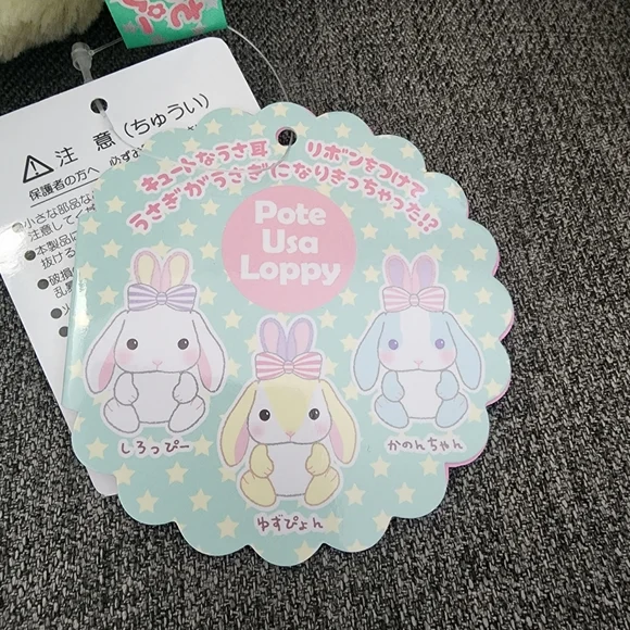 Large Yellow Pote Usa Loppy Plushie - Picture 4 of 4